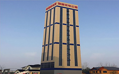 伟德国际唯一官网入口