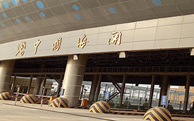 伟德国际唯一官网入口