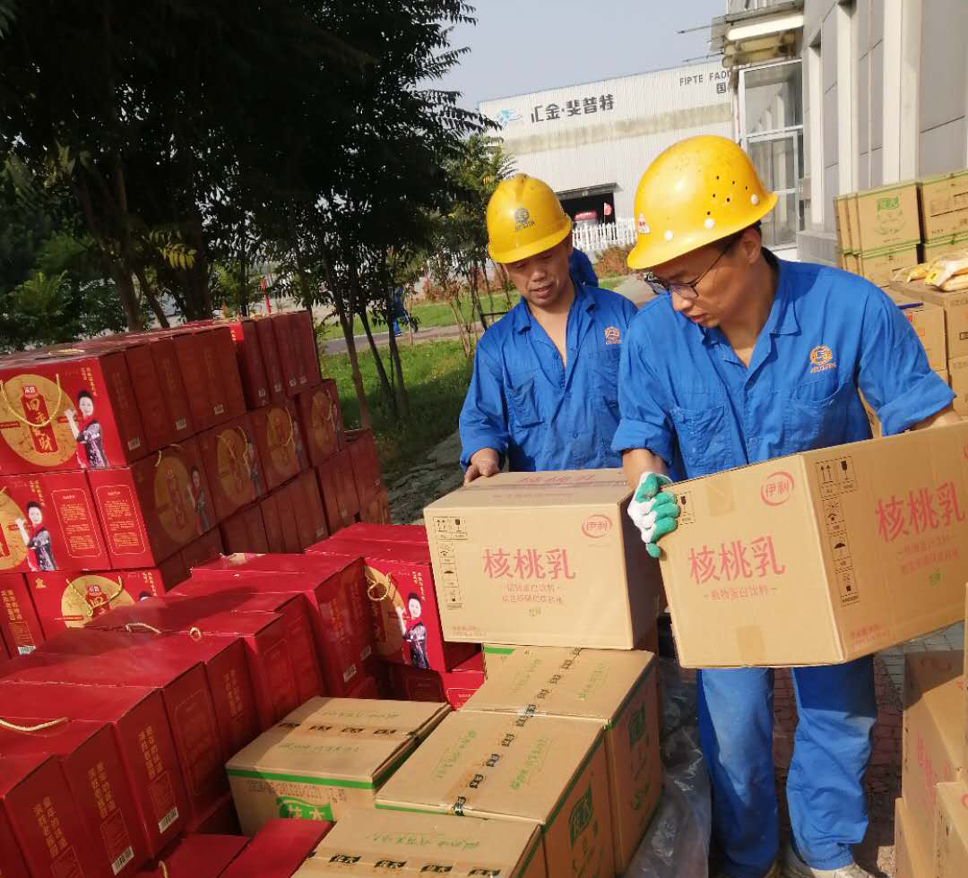 微信图片_20200928134432.jpg 微信图片_20200928134432.jpg