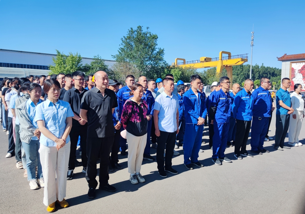 “人人讲安全、个个会应急——排查身边灾害隐患”—2025年“安全生产月”启动仪式