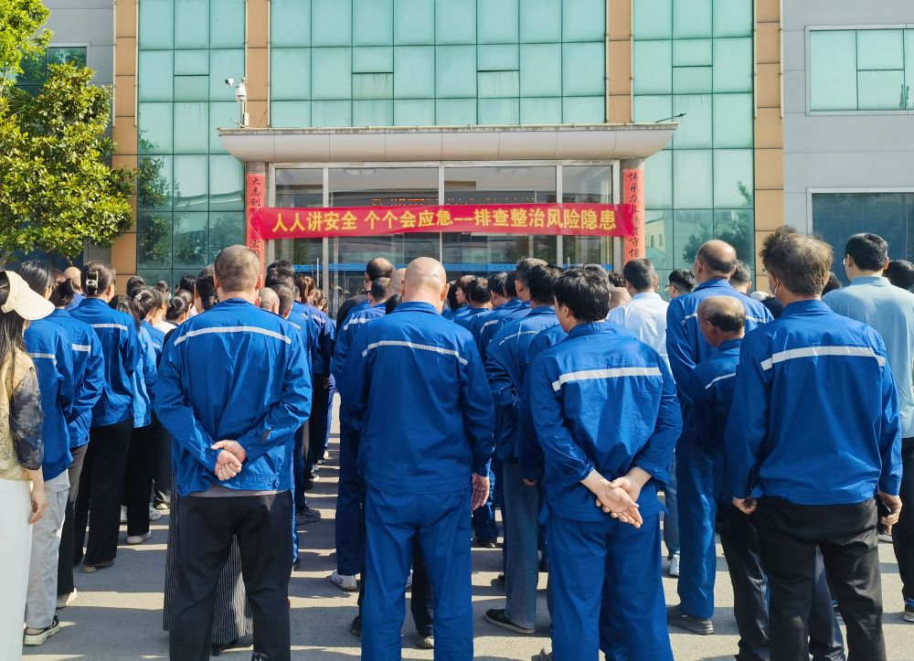 人人讲安全、个个会应急 —— 排查整治风险隐患<br/>山东汇金彩钢2026年安全生产月正式启动仪式